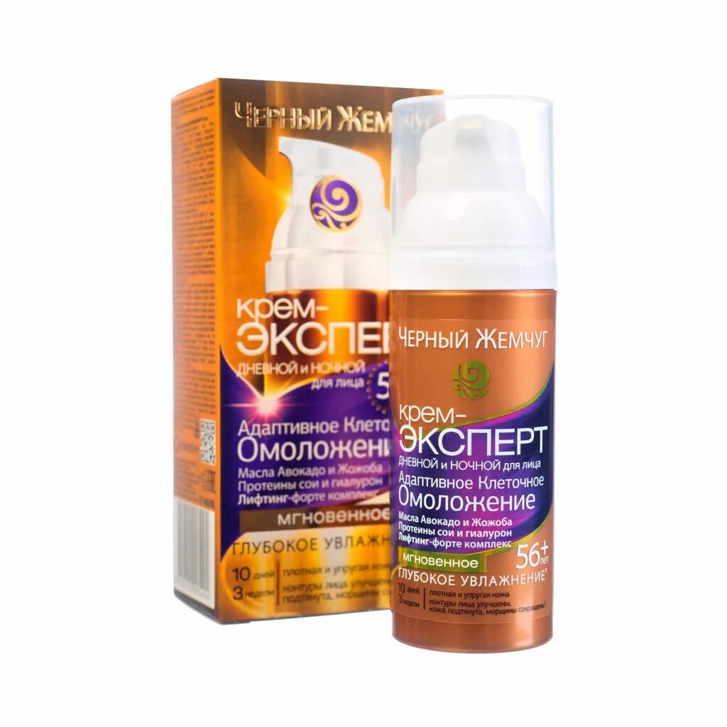 косметика для лица черный жемчуг