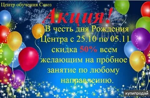 Максиму 10 лет с днем