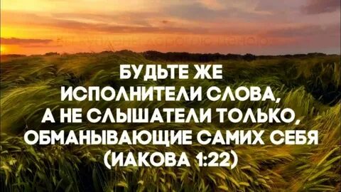 Иакова 1