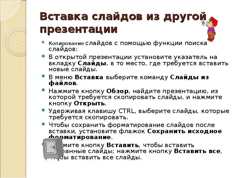 Приложения для проекта на ноутбуке: найдено 80 изображений