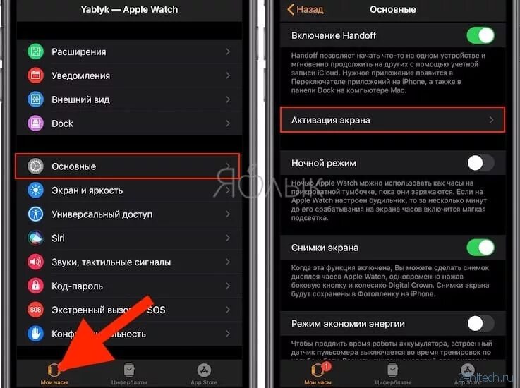 Почему экран часов не работает. Как включить музыку на часах Apple. Как выключить звук на Эппл вотч. Как выключить музыку на телефоне. Как настроить громкость на часах.