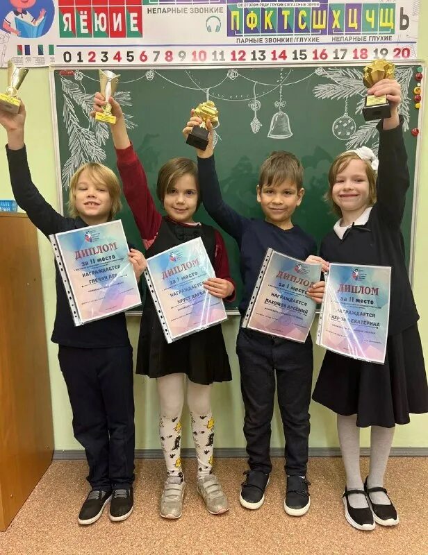 школа 536 азовская. школа 536 балаклавский проспект. гбоу школа 536 корпус балаклавский. школа 519 московского района. 536 школа московского района спб.