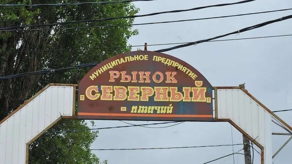 Рынки воронежа на карте. Карта воронежа с достопримечательностями. Московский проспект 90/1 рынок воронежский. Тц воронежский воронеж. Юго-западный рынок воронеж на карте.