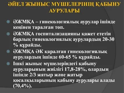 Ұрланған жеке порно фото