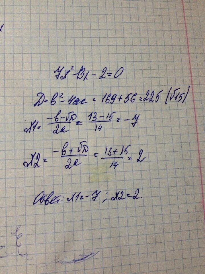 X:7=13. 2(X + 13)=0. (X-13) (X+13). 2 X + 13 / 7 = 13. 5 2x 7 13 0