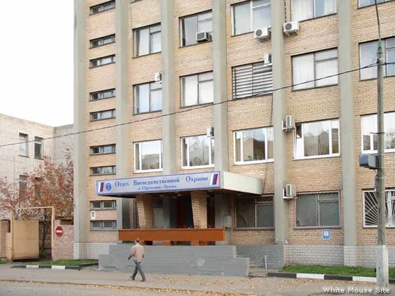 2 отдел полиции орехово-зуево фото. Областное бти. Бти ул гагарина 15 в орехово зуево. Гагарина 2 орехово-зуево. Орехово гагарина 15.