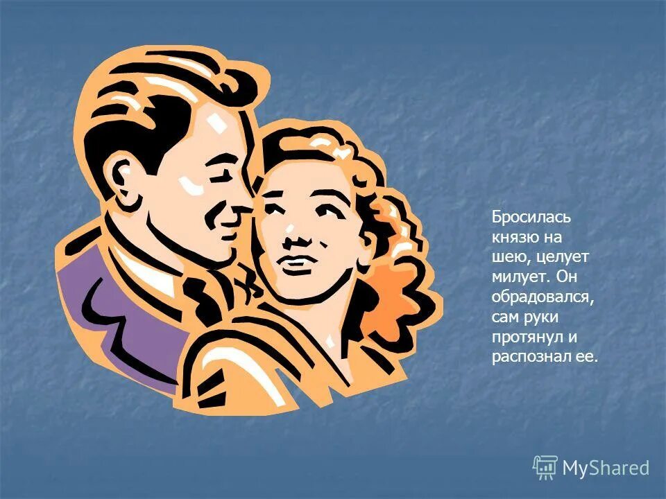 о милосердии. милосердие сердце. о милосердии. казнить так казнить миловать так миловать чьи это слова. молитва христианская.