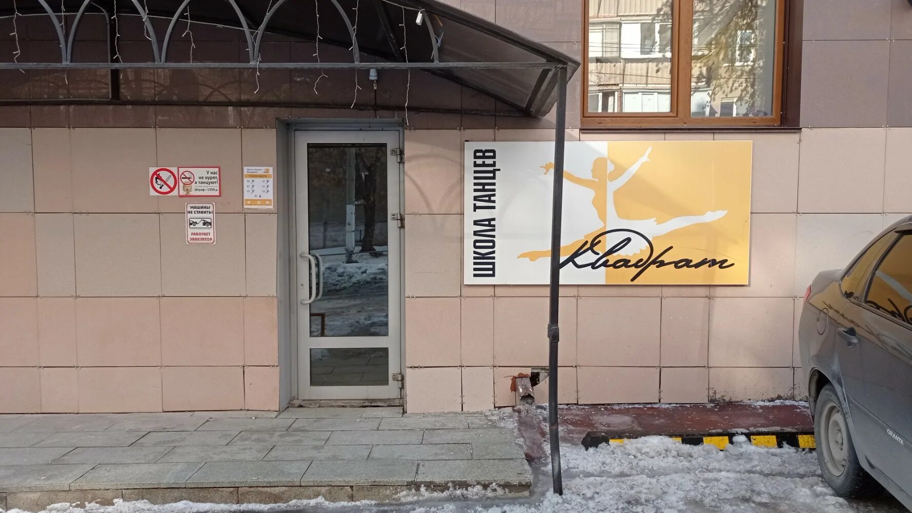 Некеров-Риджис, +7 351 943-70-70, пр-кт Ленина, 130, Magnitogorsk, Челябинская о