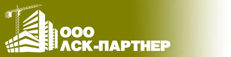 Ооо найт. ООО ЛСК. ООО партнер. ЛСК группа компаний. ООО ЛСК-НН.