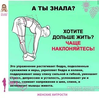Долго стоять полезно