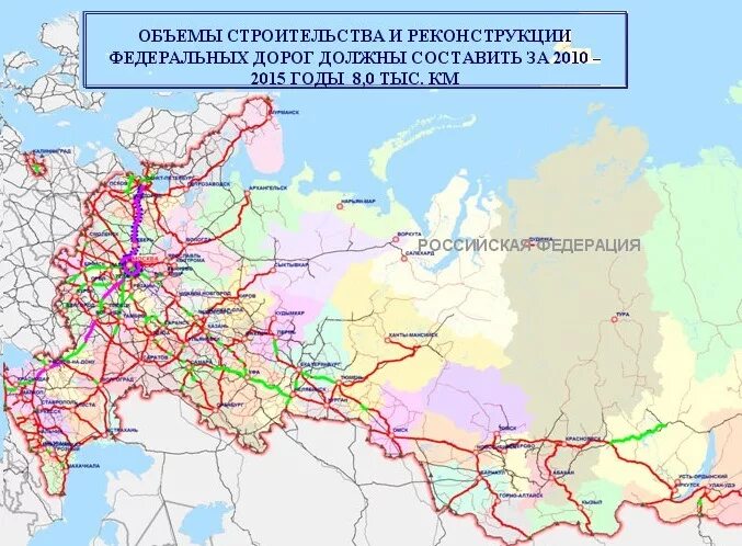 Перечислите железные дороги россии. ЖД дороги России на карте. Карта железных дорог России ЖД. Автомобильные дороги России карта подробная. Сеть железных дорог России карта 2020.