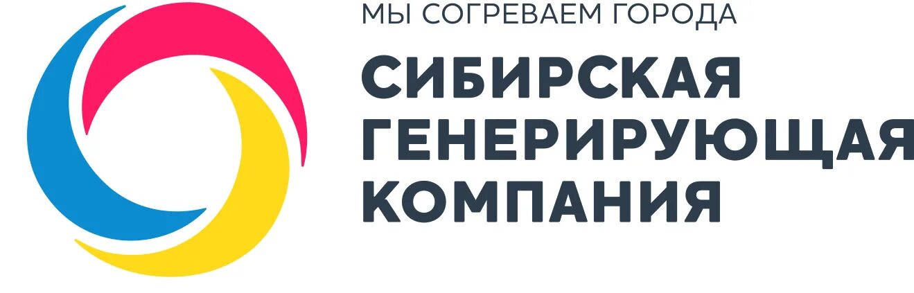 Генерирующая компания красноярск. Сибирская генерирующая компания лого. сибирская генерирующая компания сгк логотип. сибирская генерирующая компания логотип без фона. сибирская генерирующая компания кемерово эмблема.