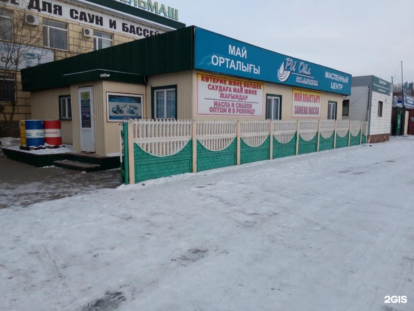 мечта кокшетау. кокшетау (городская администрация). школа гимназия и17 г кокшетау. абая 59 кокшетау. справочник телефонов кокшетау.