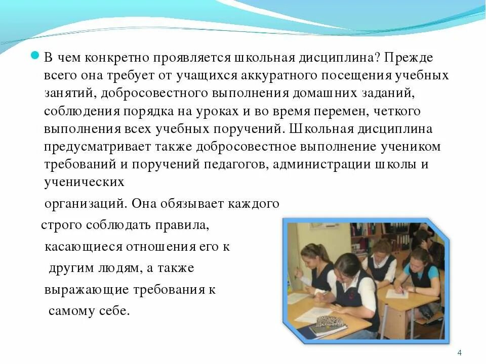 проблемы современного школьного образования в россии. зачем нужна сатира школьные проблемы требующие решения. второгодник в школе. проблемы в школе для проекта. проблемы школьного образования.