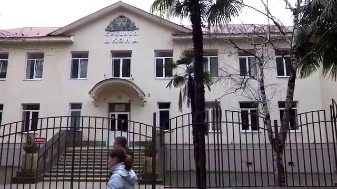 Лицеи города сочи. Школа 99 лазаревское. сочи лазаревское лицеи. лицей 95 лазаревское.