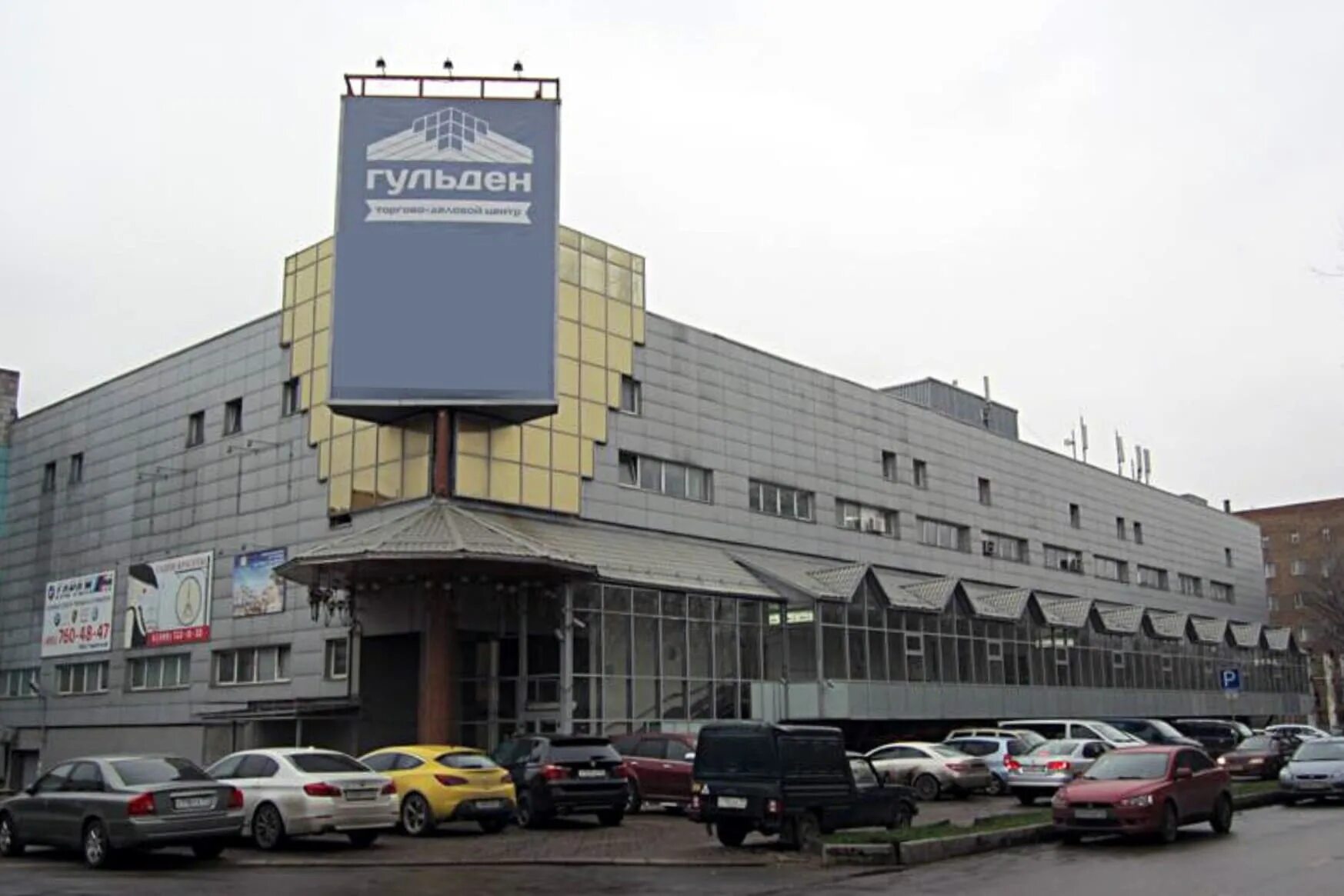 B c москва. Ул. Складочная, 1с5, ТЦ гульден. Торговый центр гульден ул Складочная д 1 стр 5. Гульден, Москва, Складочная улица, 1, стр. 5. Г. Москва, ул. Складочная, д.1, стр.5 (БЦ гульден)