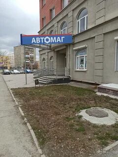 Космонавтов 62