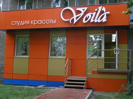 Косметика абакан