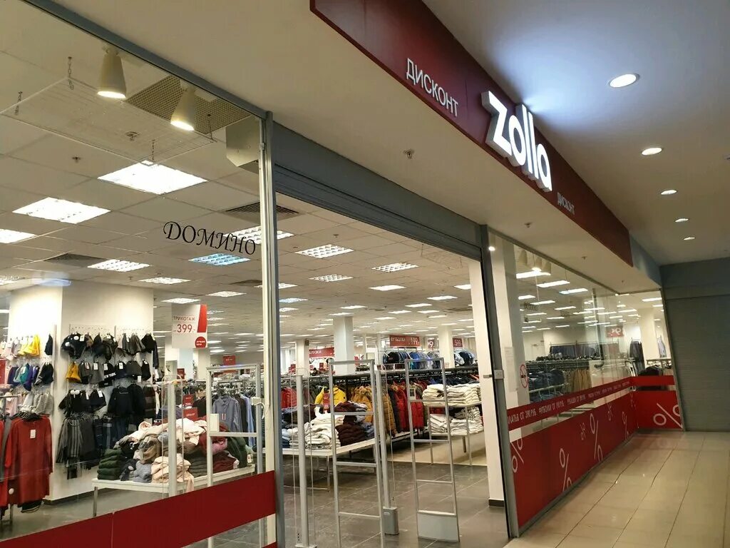 Zolla пермь. Пермь магазины zolla. Zolla ставрополь. Золла пермь одежда. Пермь магазины zolla.