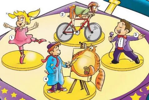 Rides dance