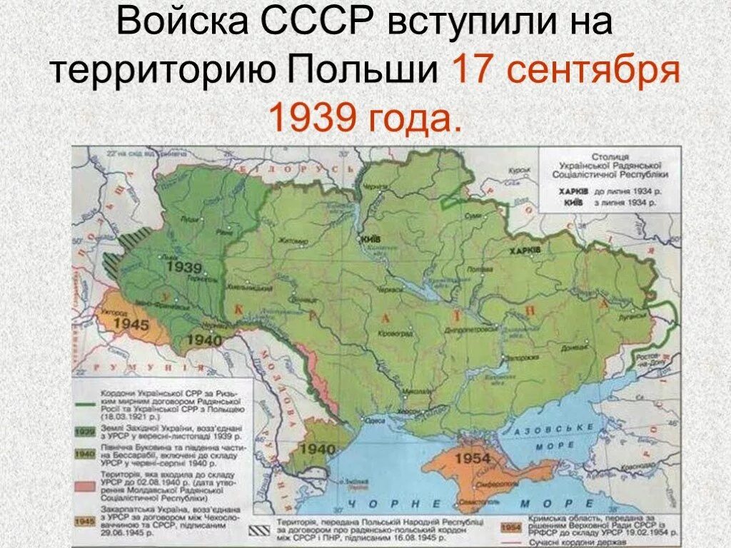 Границы СССР до 1939. Западная граница УССР до 1939 года на карте. Карта СССР до 1939 года границы. Границы Украины до 1939 года карта. Изменения границ ссср