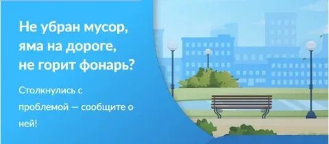 Сообщить о проблеме