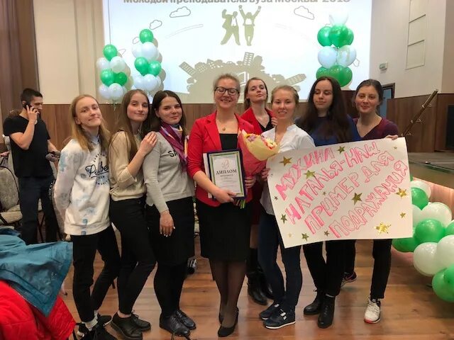 Конкурс молодой педагог. Конкурс преподавателей вузов. Конкурс преподавателей вузов. Конкурс в вуз. Конкурс преподавателей вузов.
