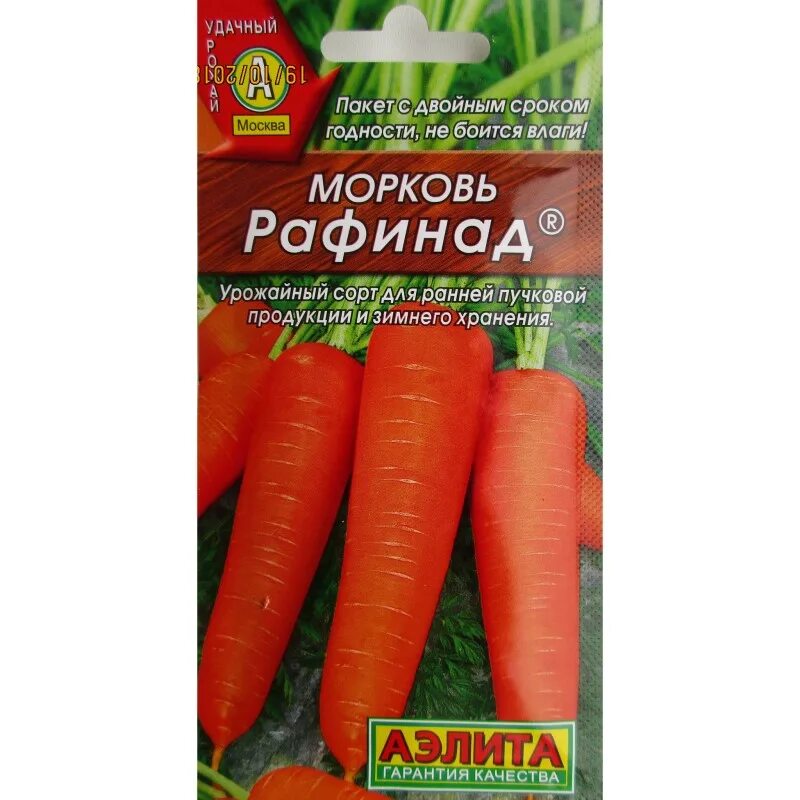 Морковь октаво f1. Семена морковь озон. Семена морковь озон. Морковь нантская 4 сембат. Морковь витаминная гавриш.