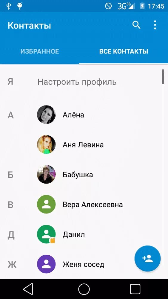 Android контакты