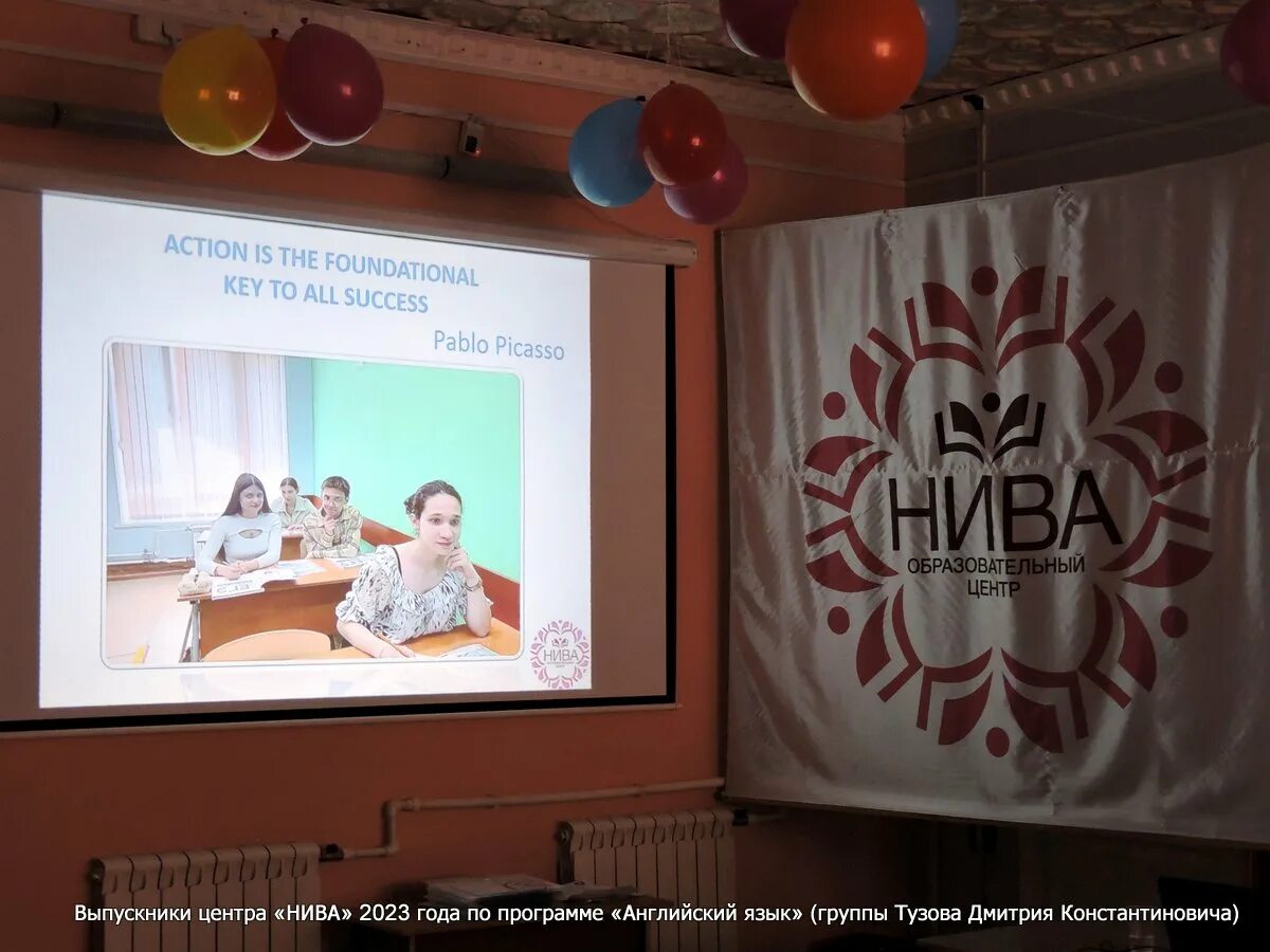 Нива образовательный центр сергиев посад. Образовательный центр нива. нива сергиев посад образовательный центр. образовательный центр нива гранд парк.