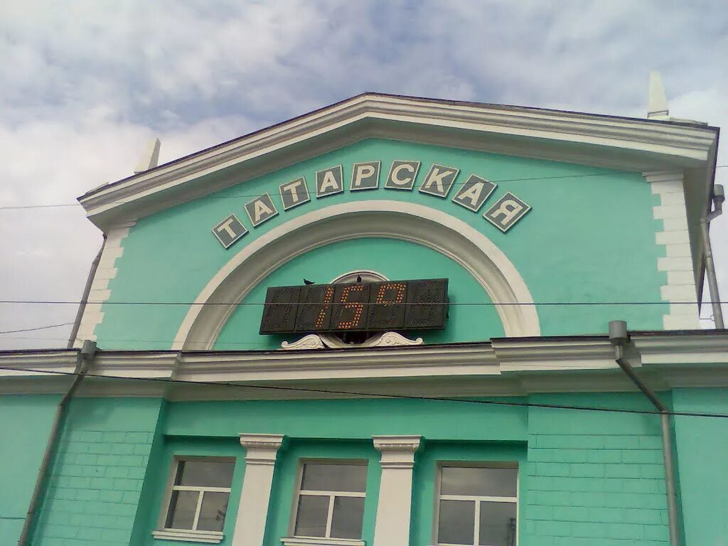 Где в татарске можно