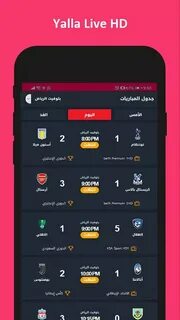 Yala live
