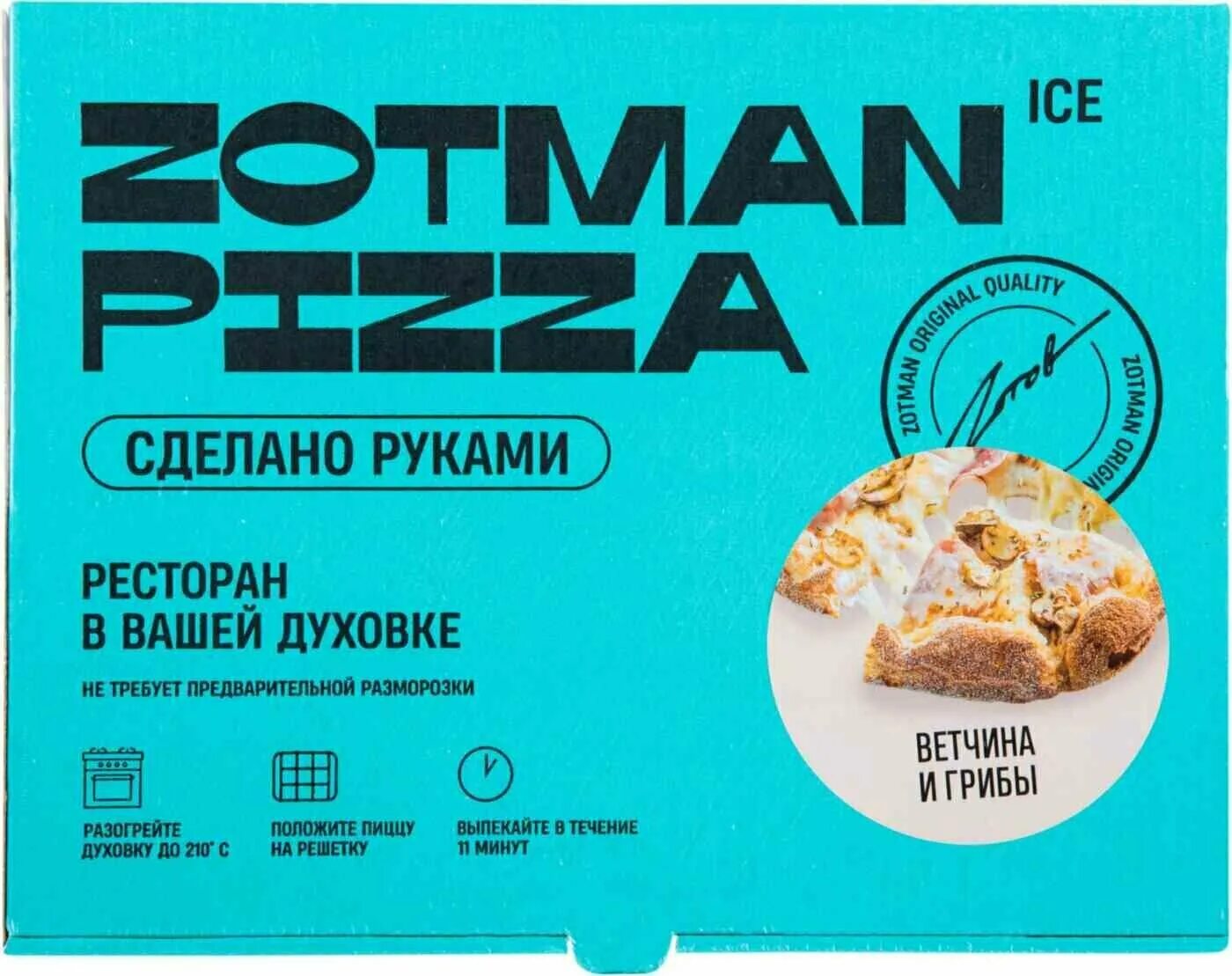 Zotman купить замороженная. Римская пицца Зотман. Пиццерия Zotman pizza. Zotman pizza Ice. Zotman pizza Баварская.