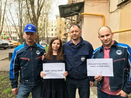 Пойти на помощь