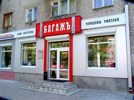 Магазин коробов