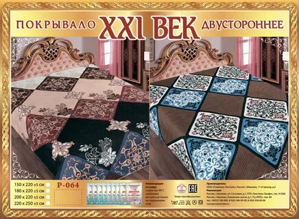 21 век 220