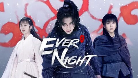 The second night