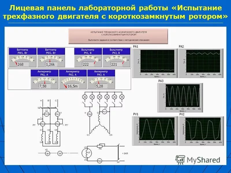лабораторная работа испытание. лабораторная работа по механике испытание материалов на растяжение. лабораторная работа испытание. лабораторная работа испытание. эскиз образца для испытание на кручение.