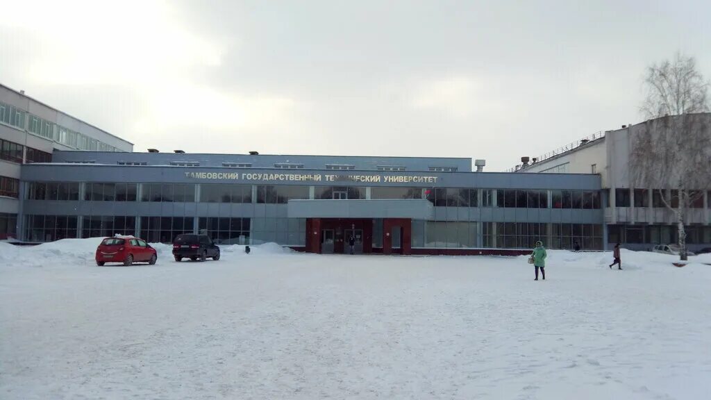 тгу имени державина логотип. тгту логотип. мичуринская 112 тамбов тгту. технологический институт тгту тамбов. советская, 106а.