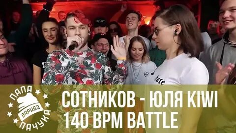 Юля киви