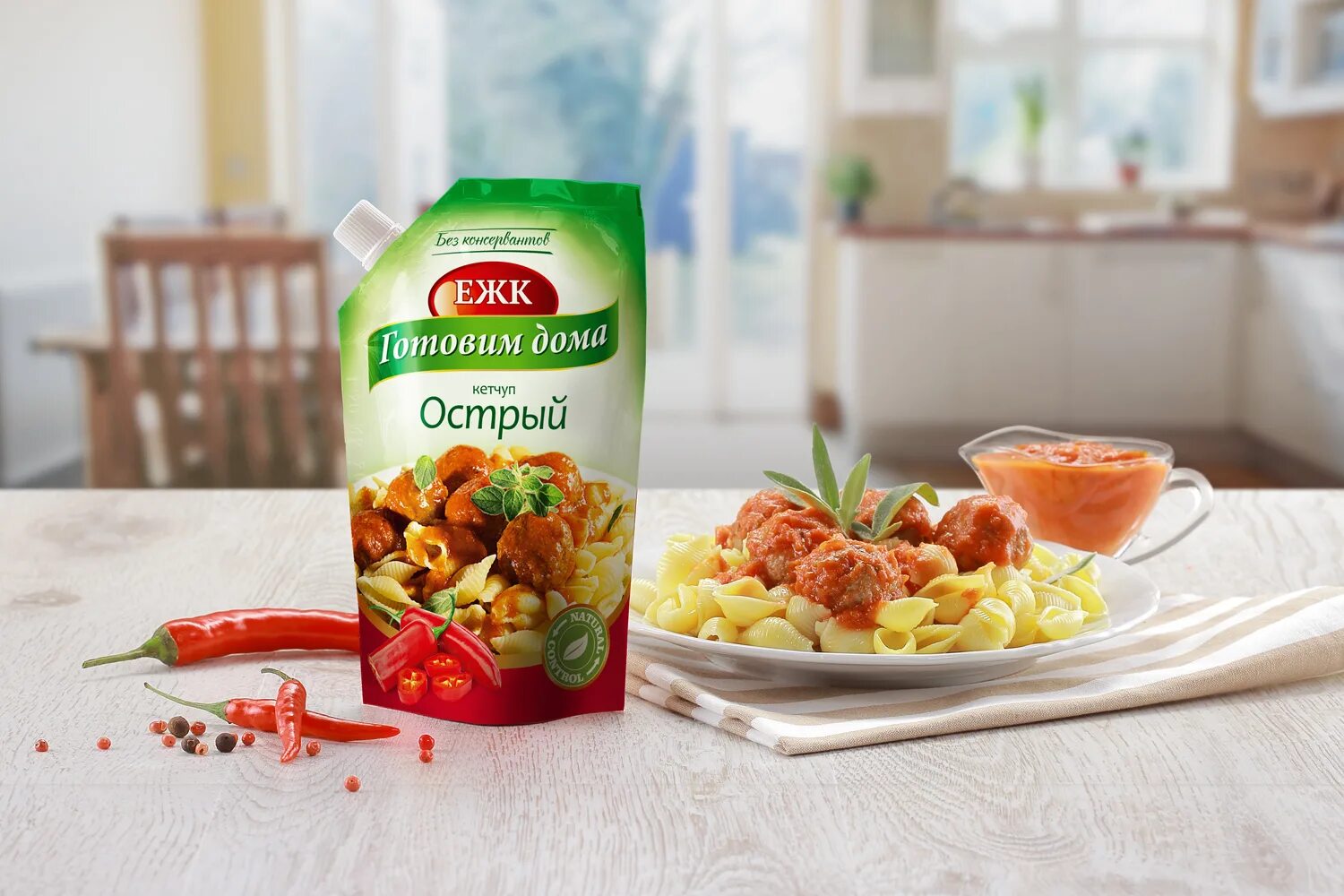 Готовим дома магазин. Готовим дома магазин. Готовим дома. Готовим дома магазин. Приправа вкусная.