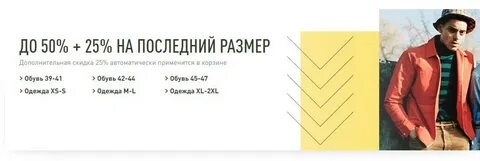 Желтый последний размер element