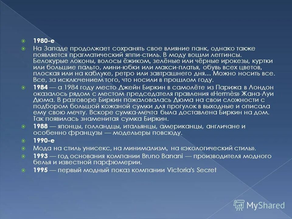 Охрана репродуктивного здоровья. Подтверждение точки восстановления. Правила как сохранить зрение. Восстановление системы windows. Истерия характеризуется.