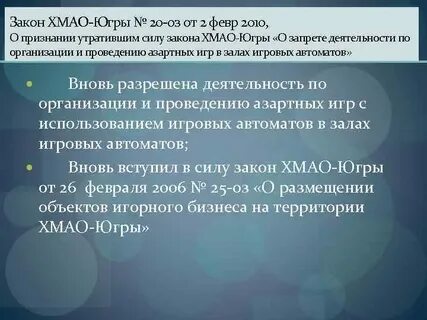 Фз утратившие силу