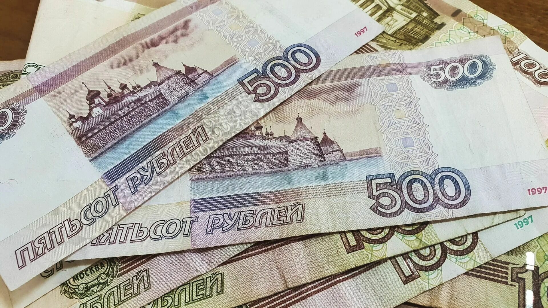 500 Рублей. Пять тысяч рублей. Русские купюры. 10 Тысяч купюра.