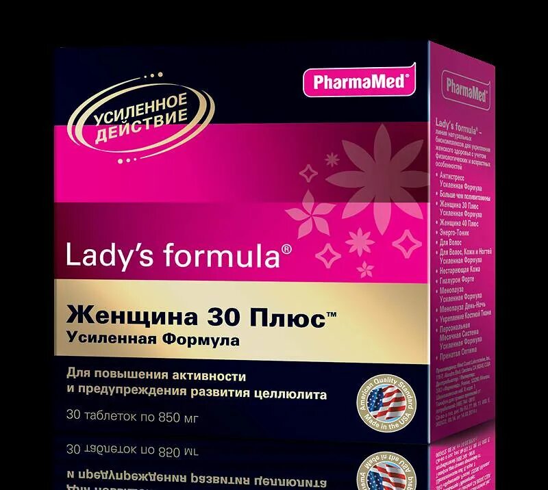 Какие лучшие поливитамины для женщин. PHARMAMED Lady's Formula. Lady's Formula (ледис формула). Витамины ледис формула 30+. Lady's Formula Фармамед.