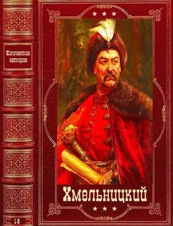 Цикл романовых