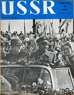 Человек года 1961
