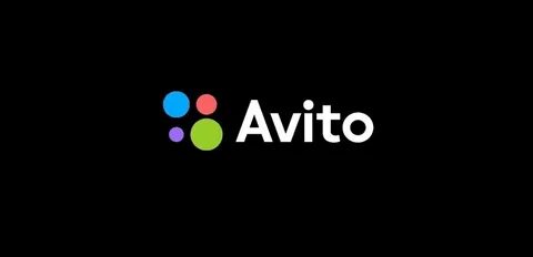 Авито бир