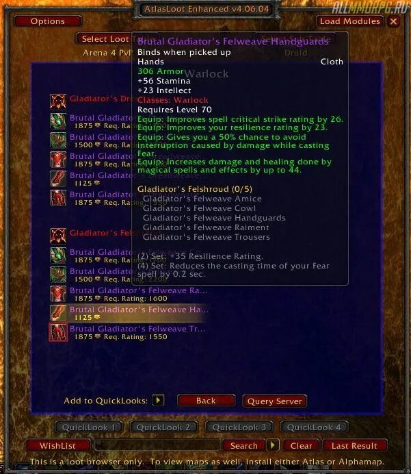 Atlasloot для wow 3.3 5 a sirus. Atlasloot enhanced. аддон атлас лут. atlasloot 3.3.5. атлас лут для wow 3.3.5 a.